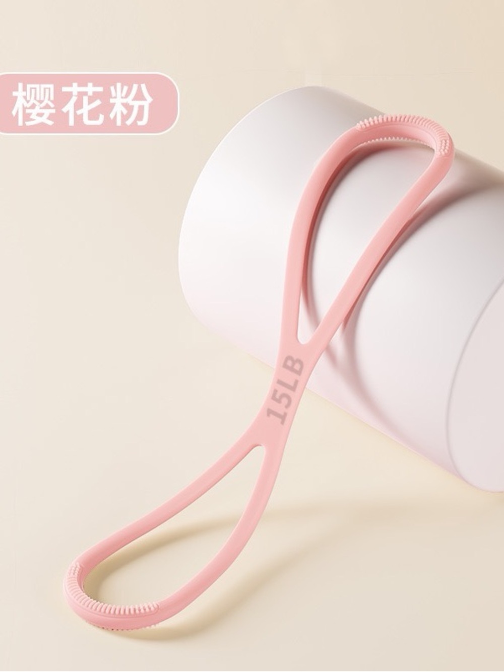 15LB Pink Figure-8 Resistance Band